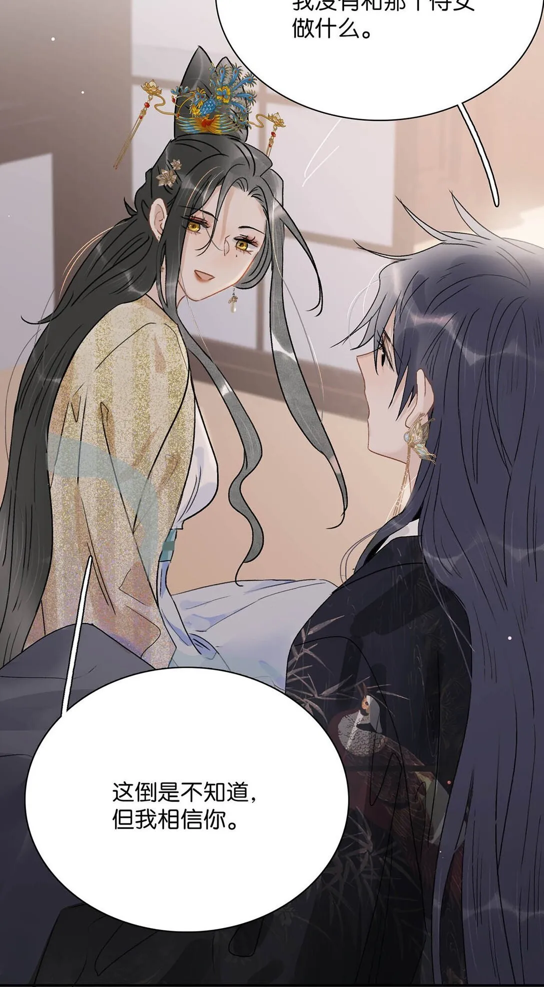 074 我相信你。22