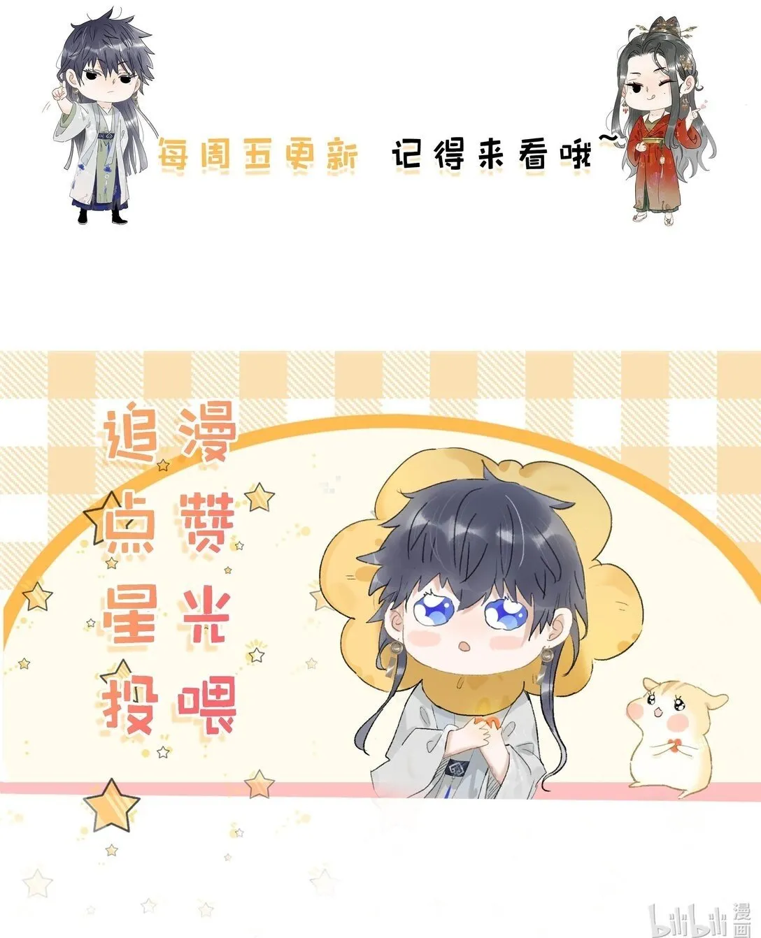 067 阿云最乖了，很快就没事了。39