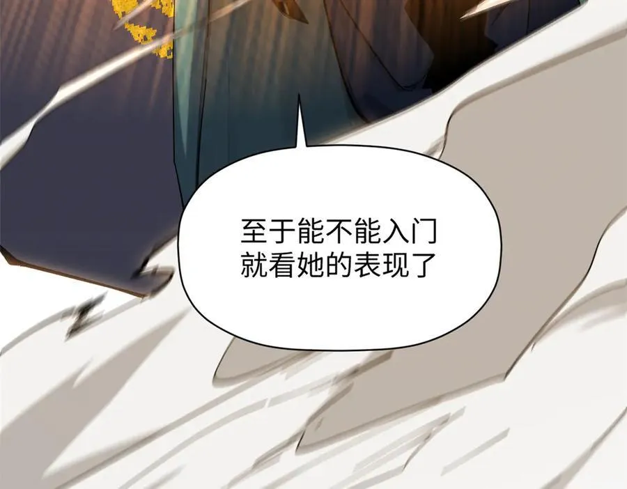172 人间巅峰183