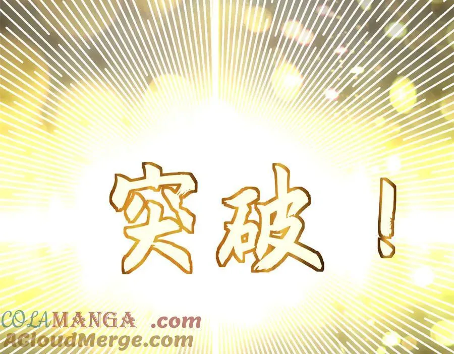 173 突破!188