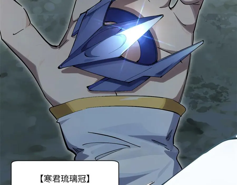 174 元神出窍73