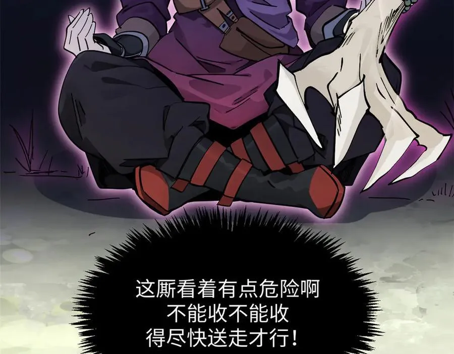 174 元神出窍121