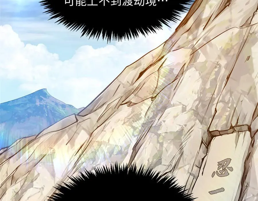 175 孟婆的委托181
