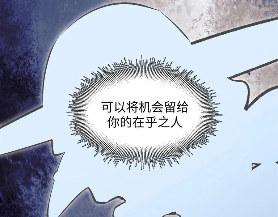 175 孟婆的委托177