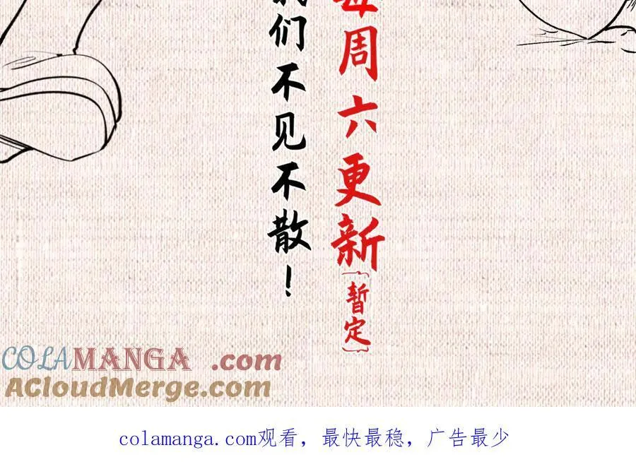 168 人间气运之最280