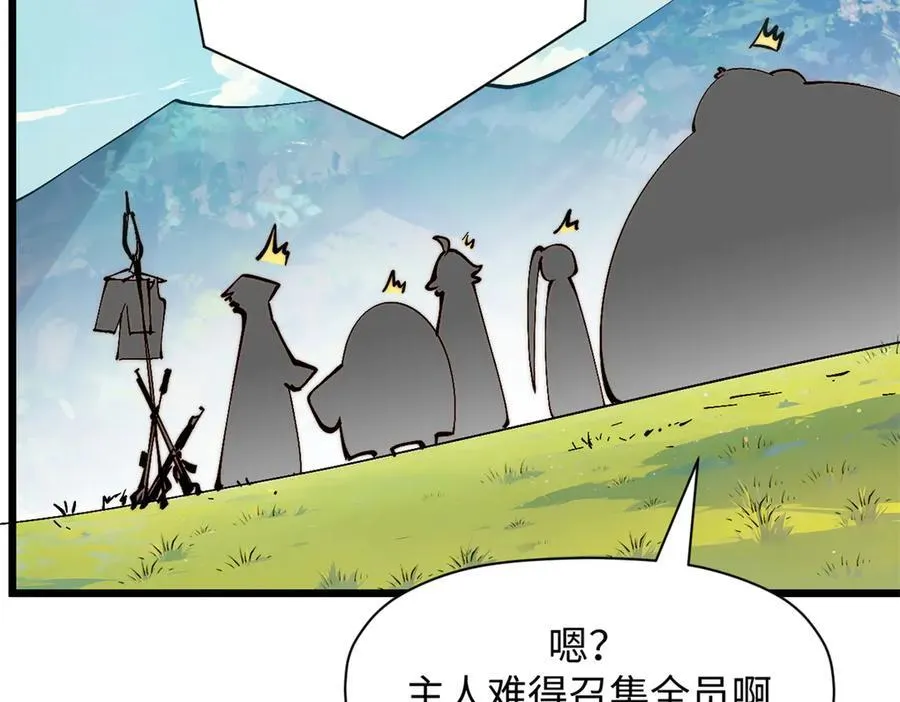169 魔族过往138