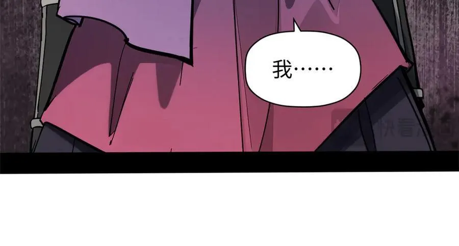171 远古大巫42