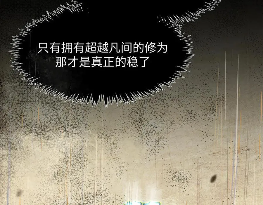 173 突破!165