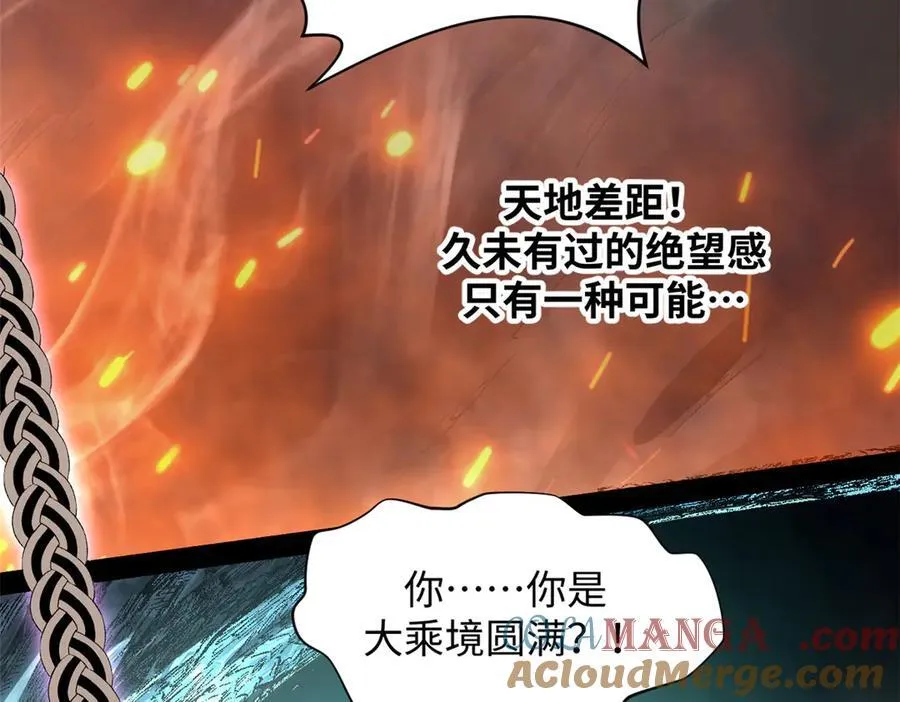168 人间气运之最160