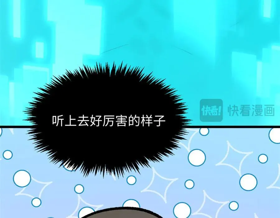 176 大罗金仙205