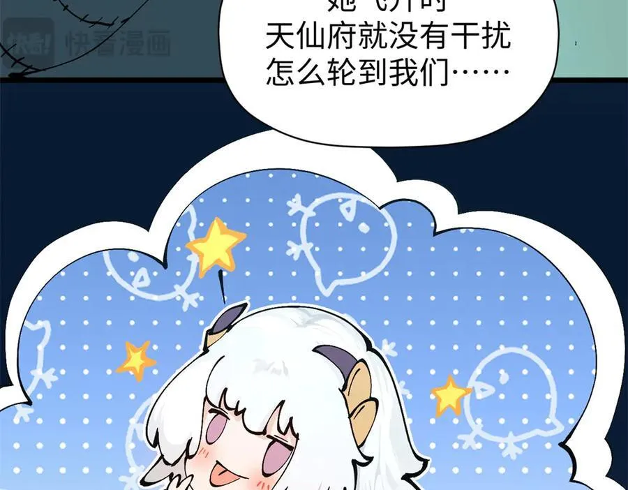 165 真的假的？!127