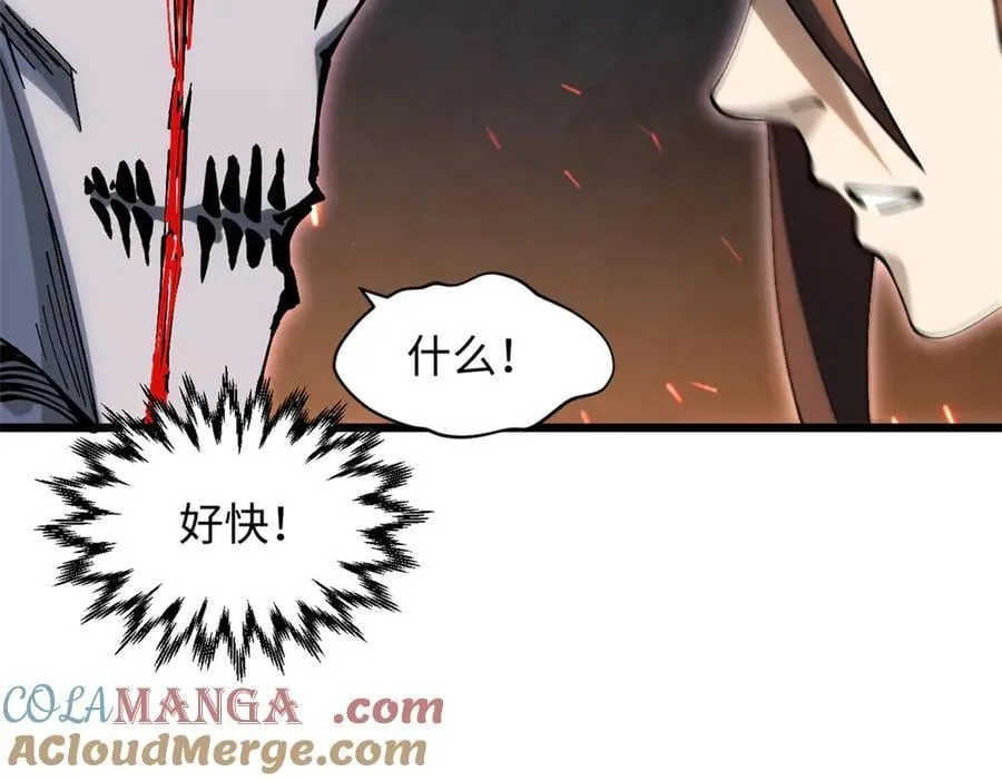 168 人间气运之最244