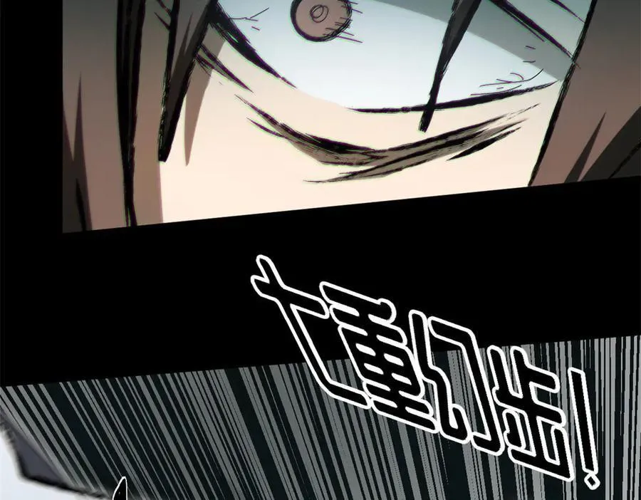 174 元神出窍177