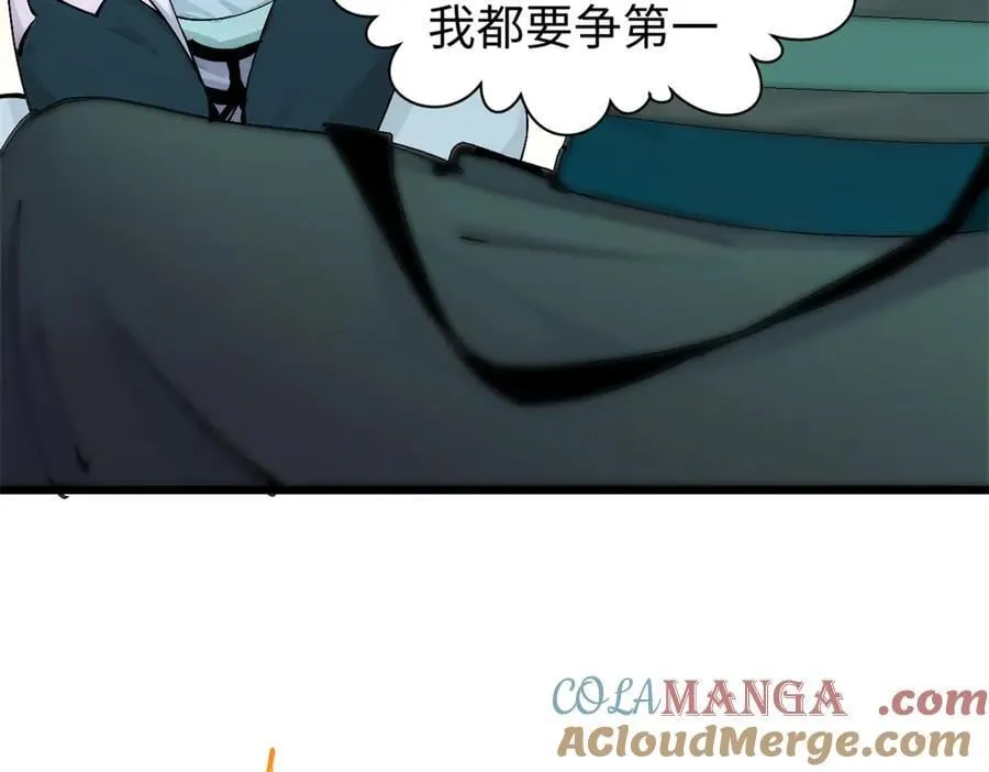 166 命运与共84