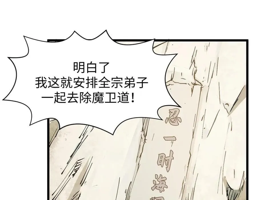 166 命运与共55
