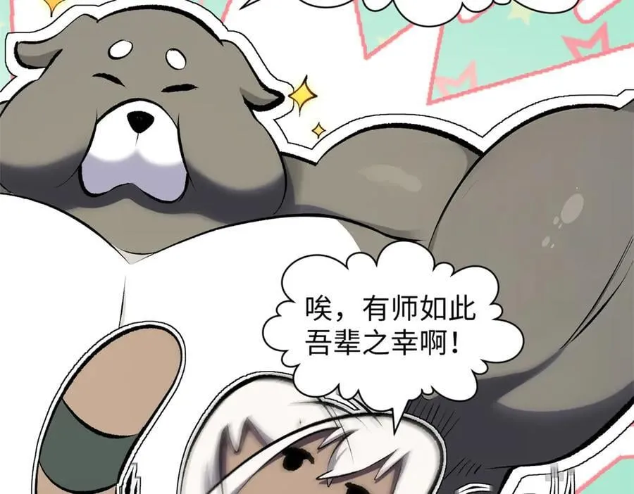 176 大罗金仙123