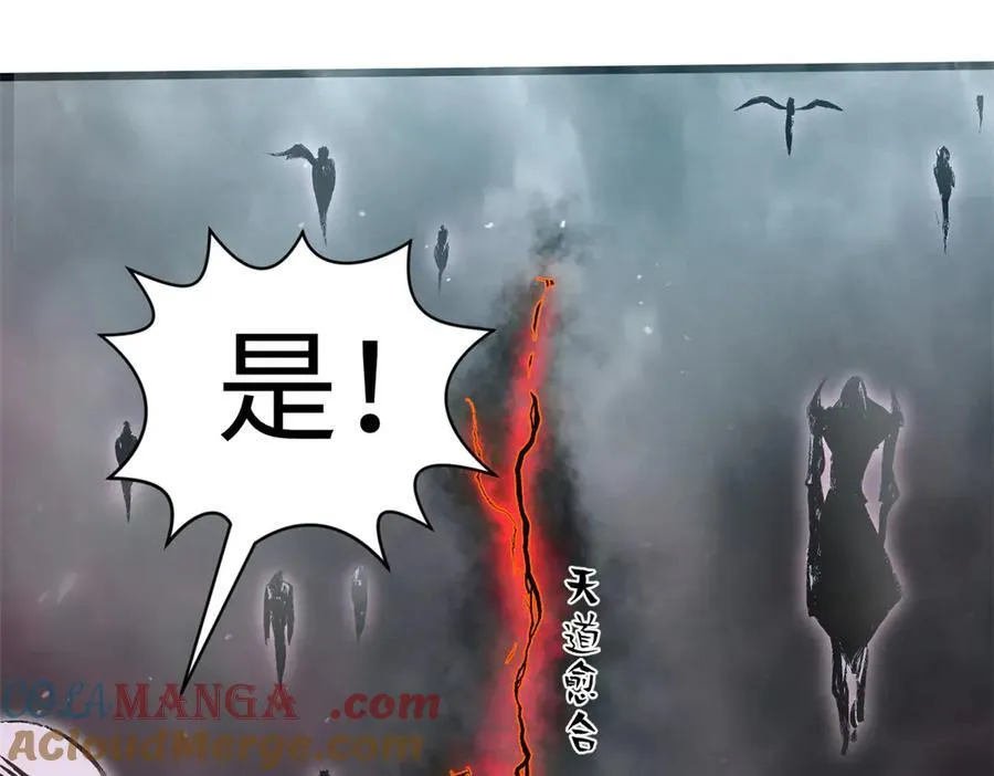167 真魔入侵56