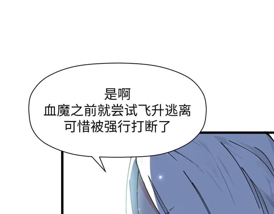 165 真的假的？!121