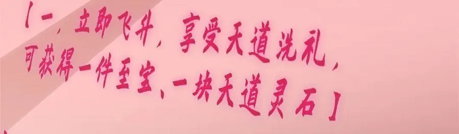 174 元神出窍62
