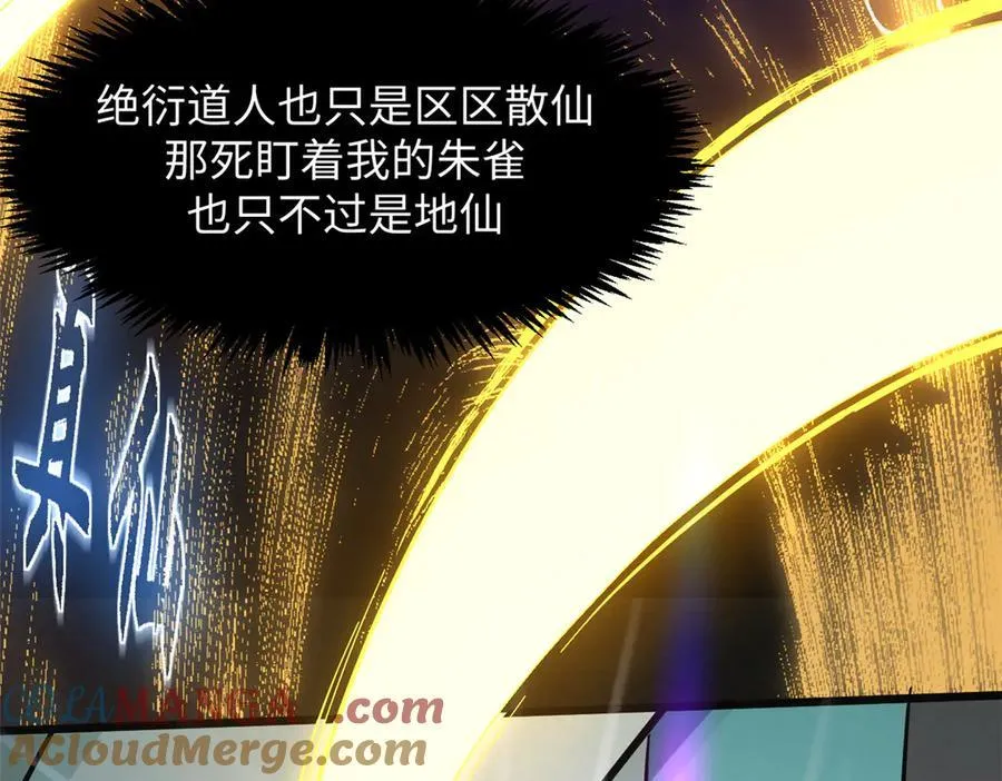 173 突破!200