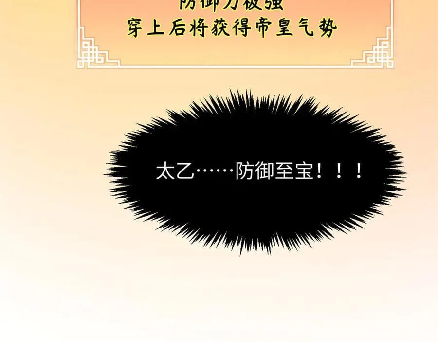 172 人间巅峰153