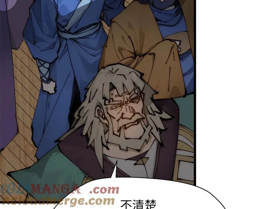 168 人间气运之最28