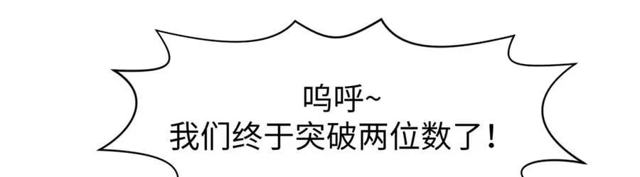 170 共赴大道77