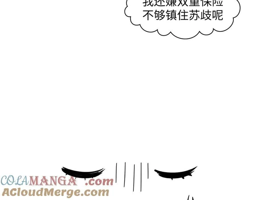 170 共赴大道112