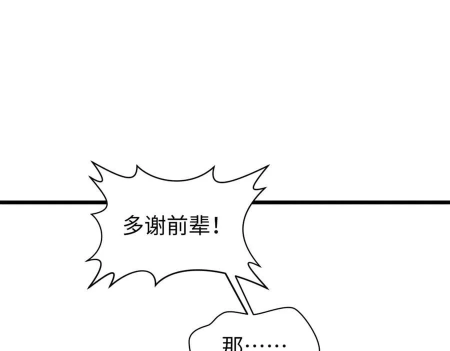 165 真的假的？!159