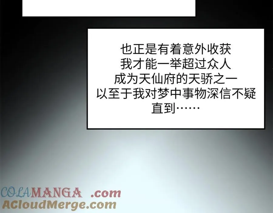 172 人间巅峰8