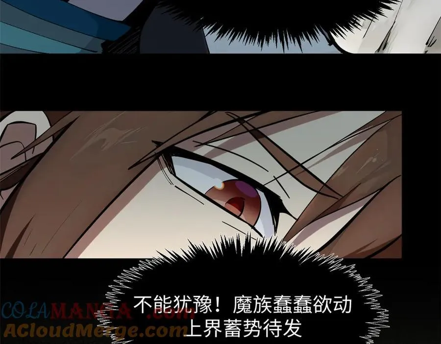 173 突破!164