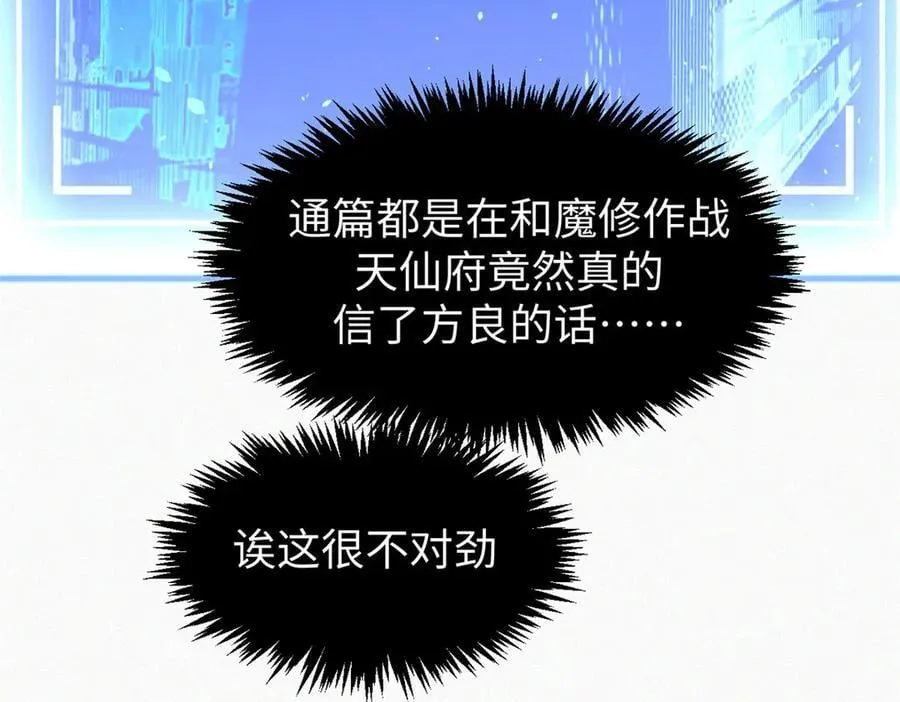 166 命运与共22