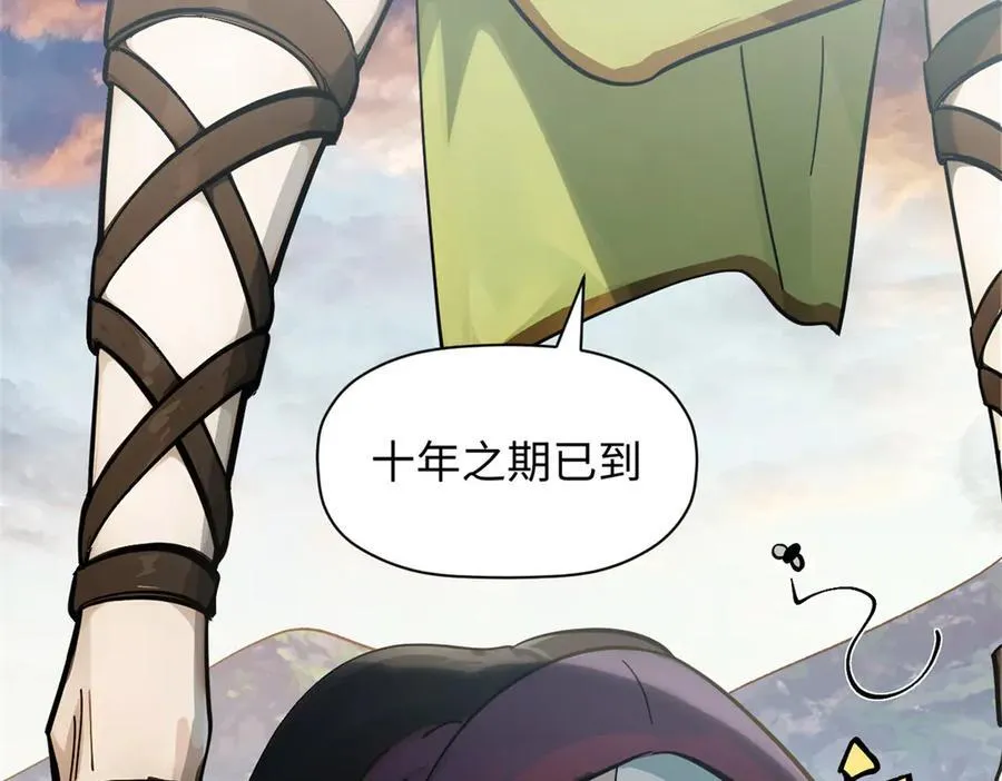 173 突破!9