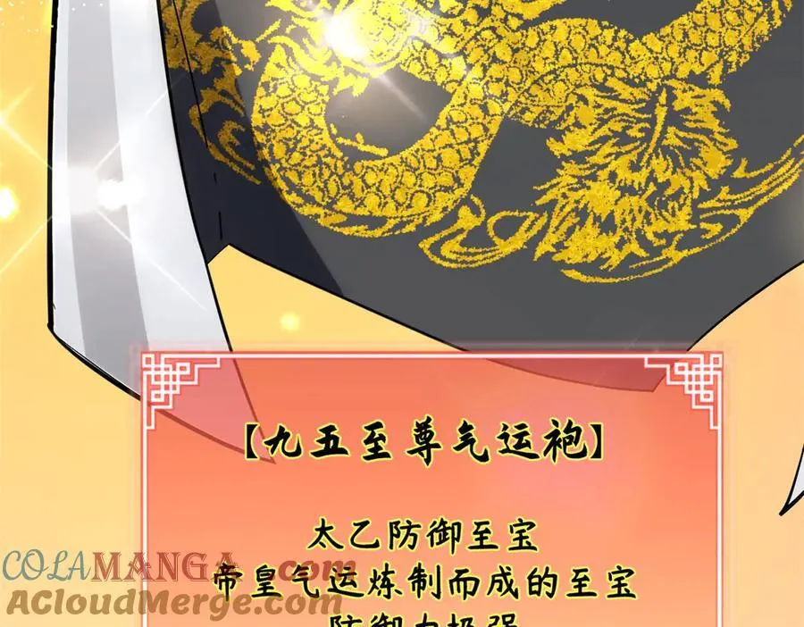 172 人间巅峰152