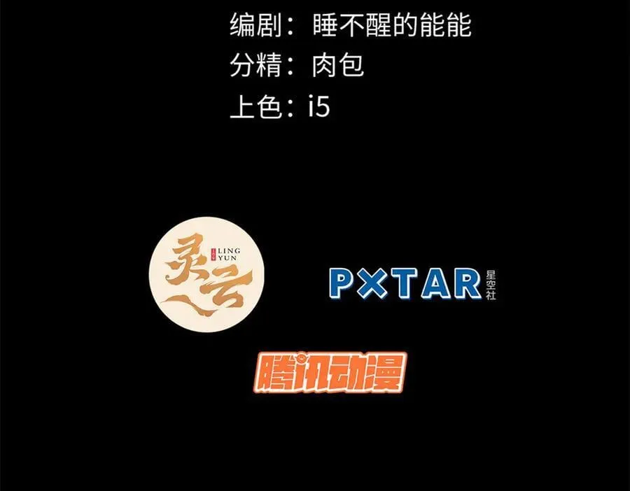 175 孟婆的委托1