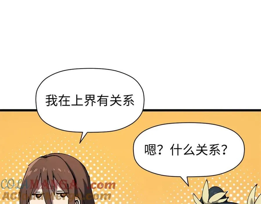 165 真的假的？!48