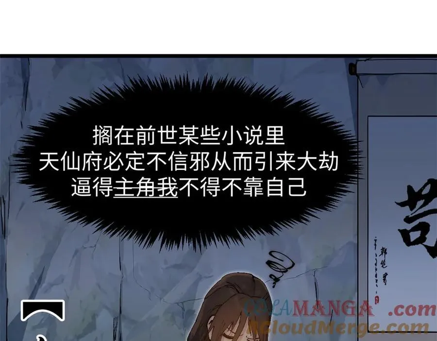 166 命运与共24