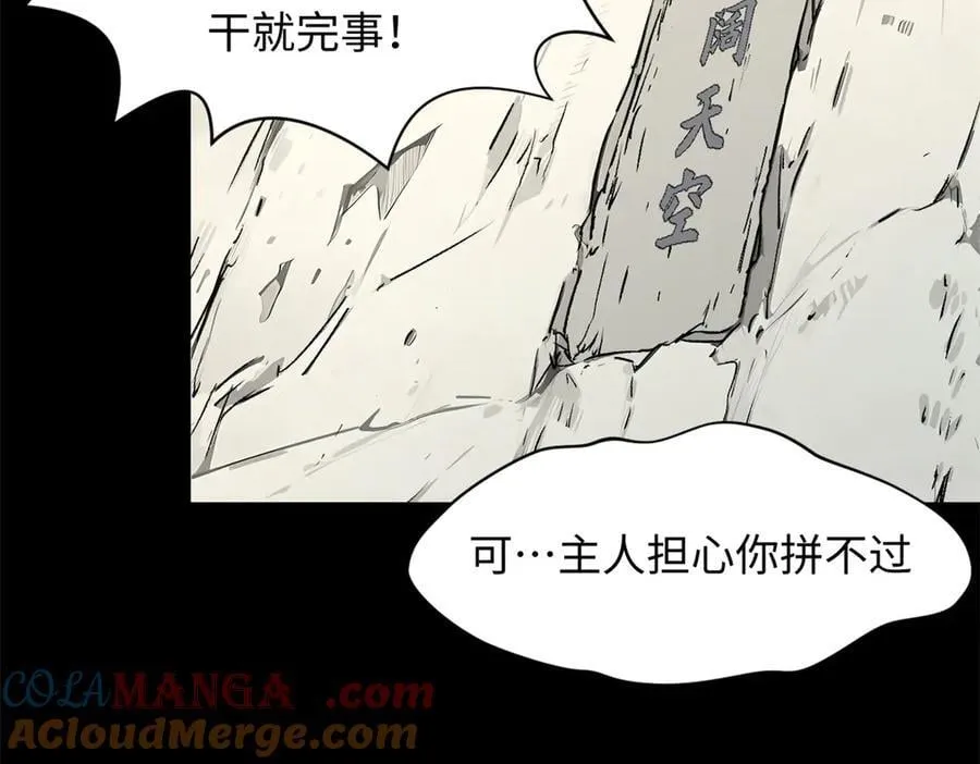 168 人间气运之最192