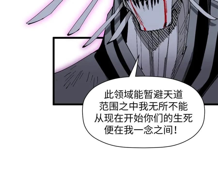 168 人间气运之最49