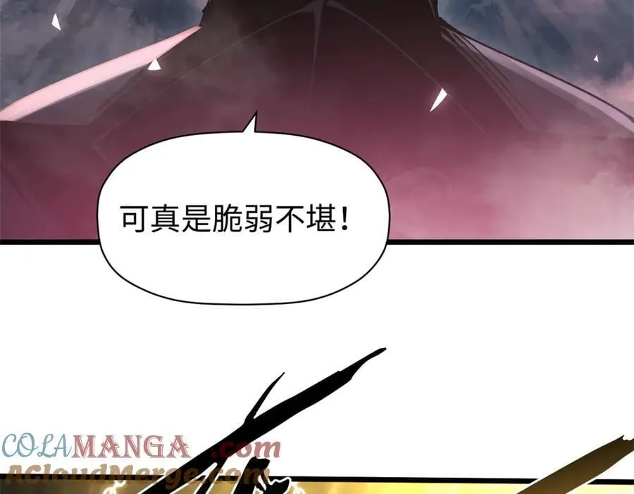 167 真魔入侵32