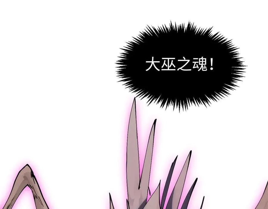 174 元神出窍117