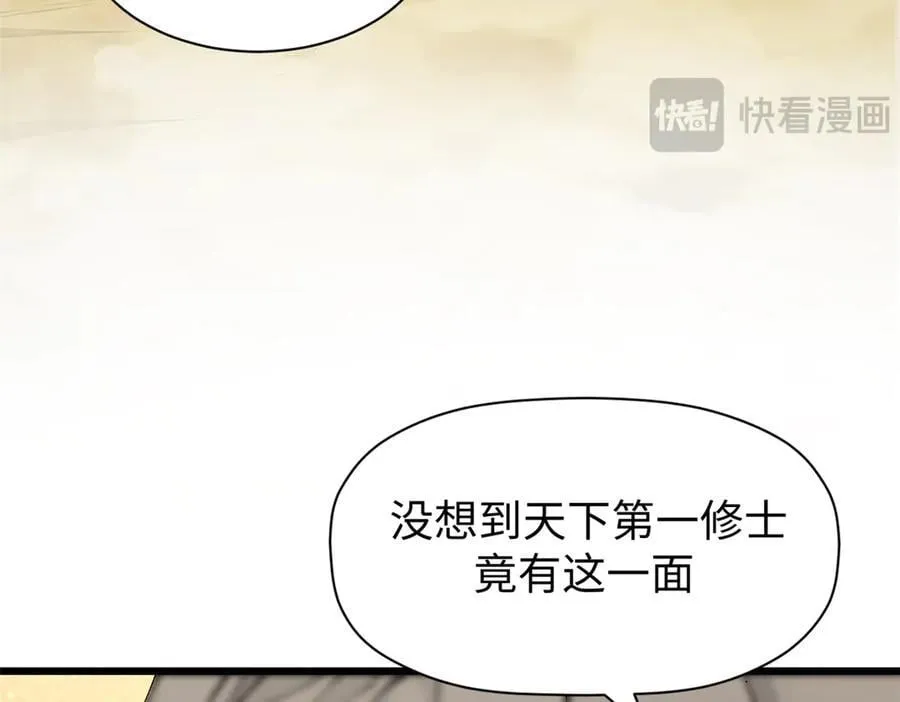 166 命运与共81