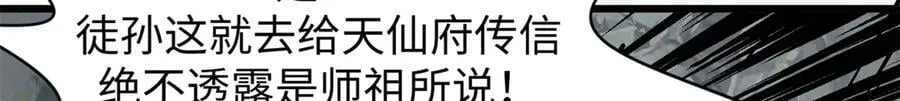165 真的假的？!44