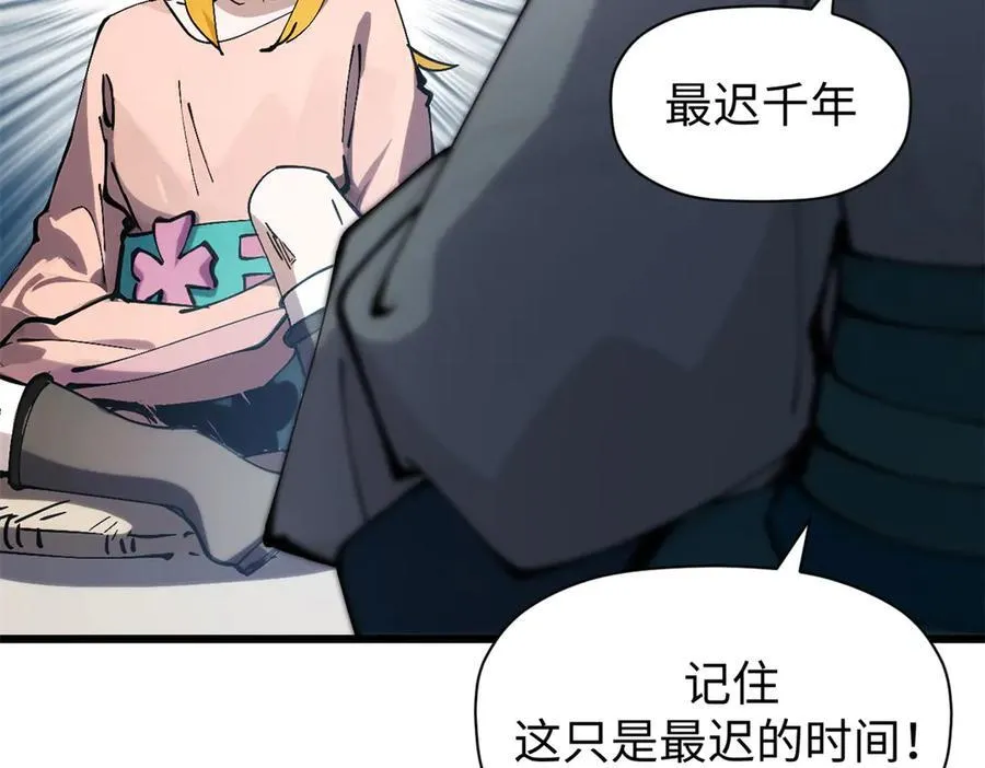165 真的假的？!42