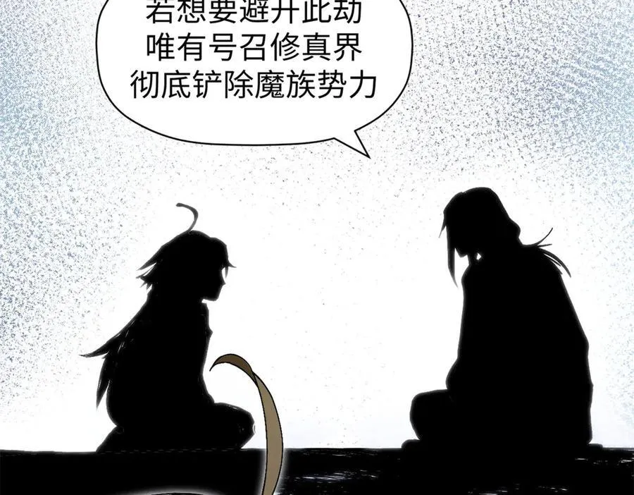 165 真的假的？!34