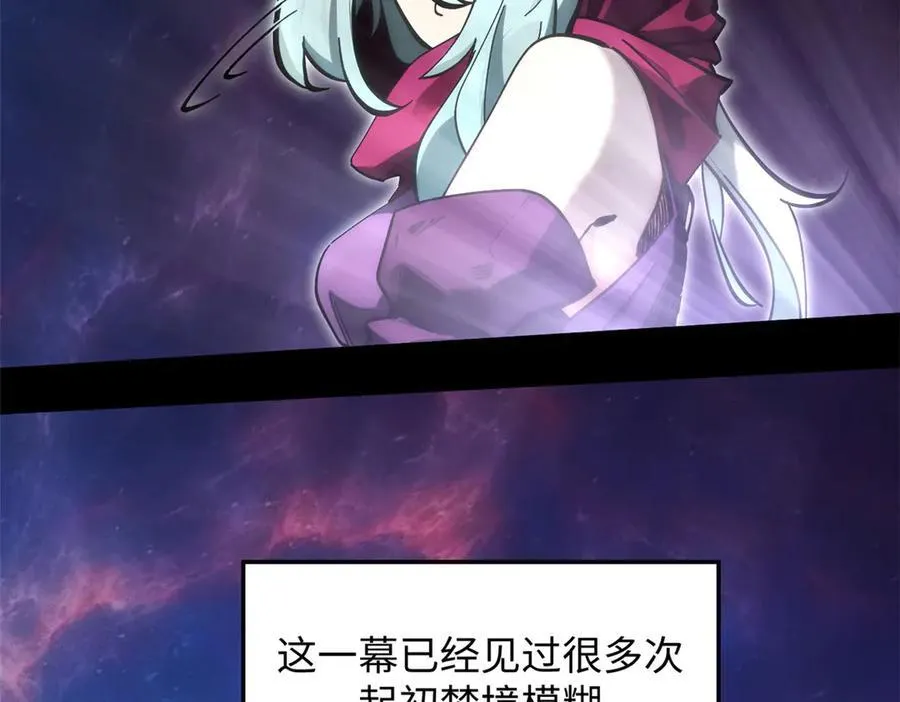 172 人间巅峰26