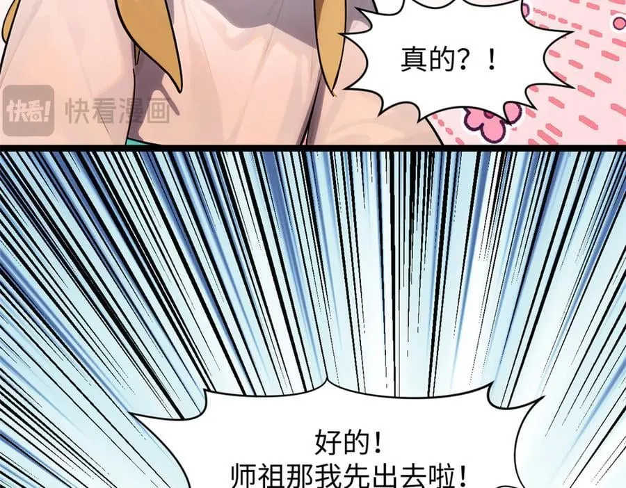 171 远古大巫169