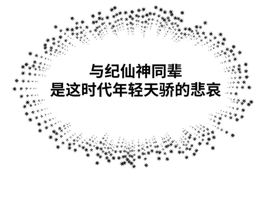 173 突破!147