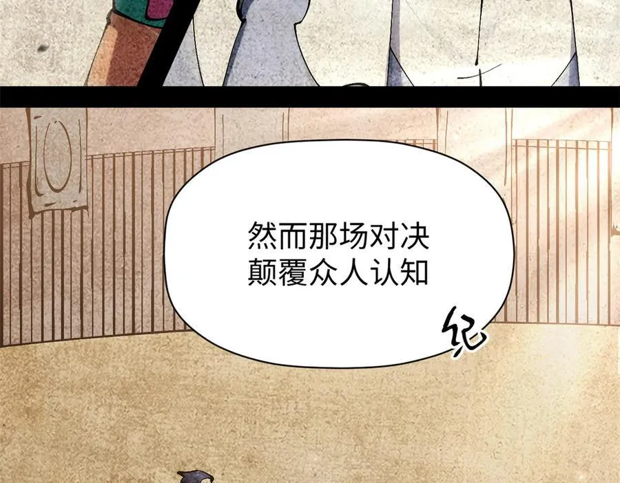 166 命运与共141