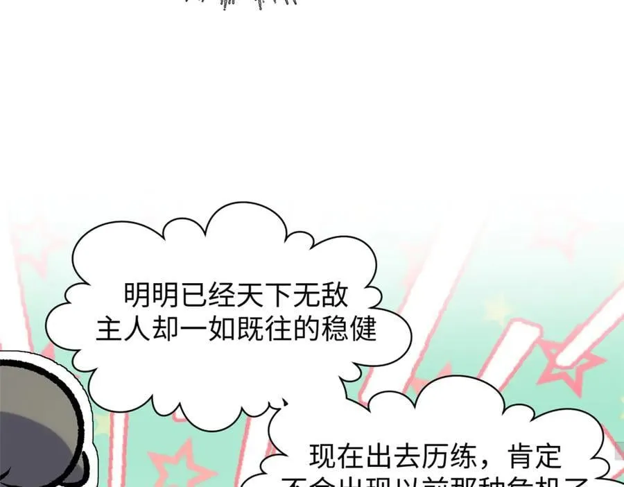 176 大罗金仙121